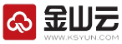 金山云