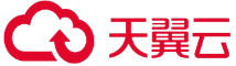 天翼云